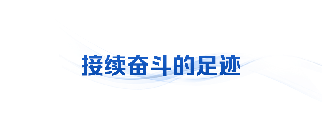 时政微观察丨以宏伟蓝图引领高质量发展
