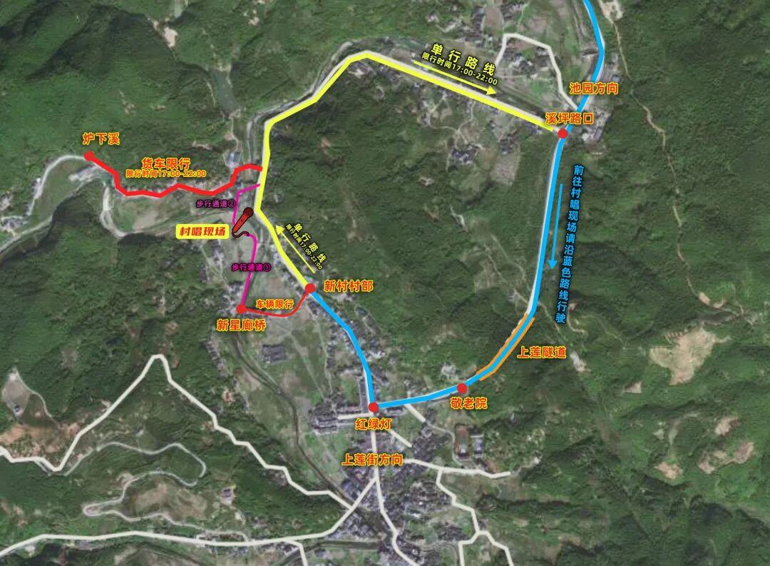 倒计时3天！闽清·村唱上莲赛区守擂赛即将开赛！