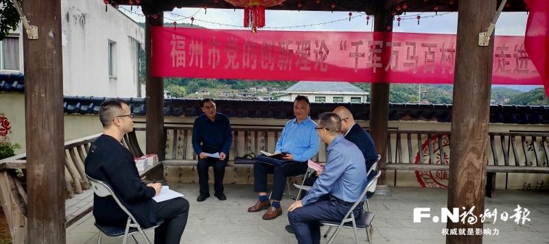 《习近平谈治国理政》第五卷主题宣讲进基层