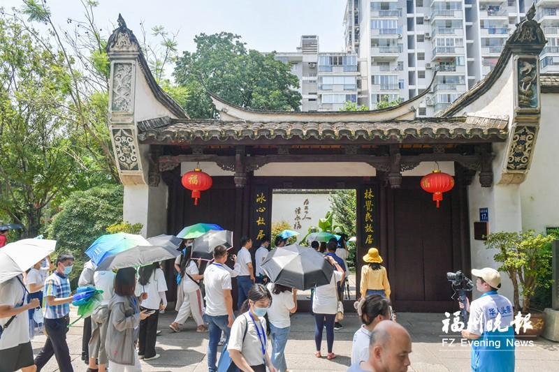 福州：守护名人故居 赓续闽都文脉