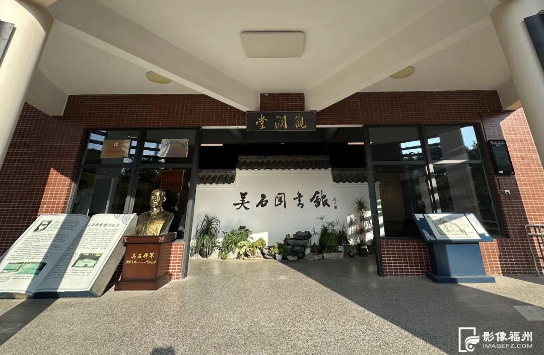 火了！福州这些地点和吴石将军有关