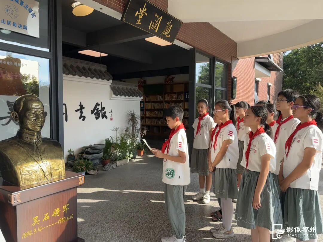 火了！福州这些地点和吴石将军有关