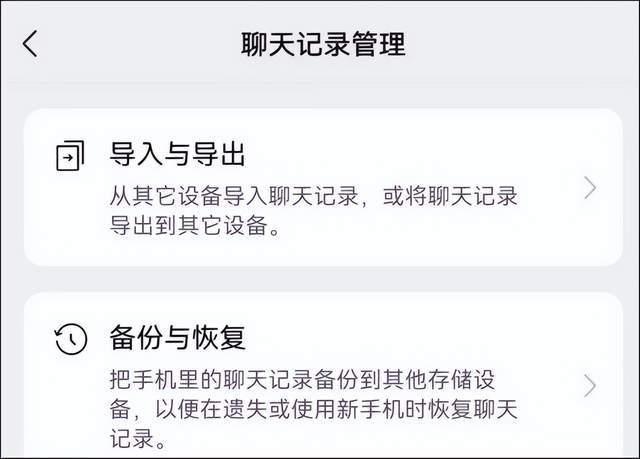 微信三大更新放出