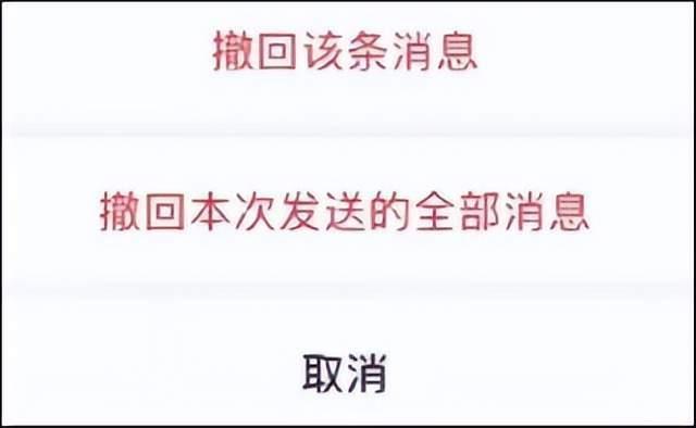 微信三大更新放出