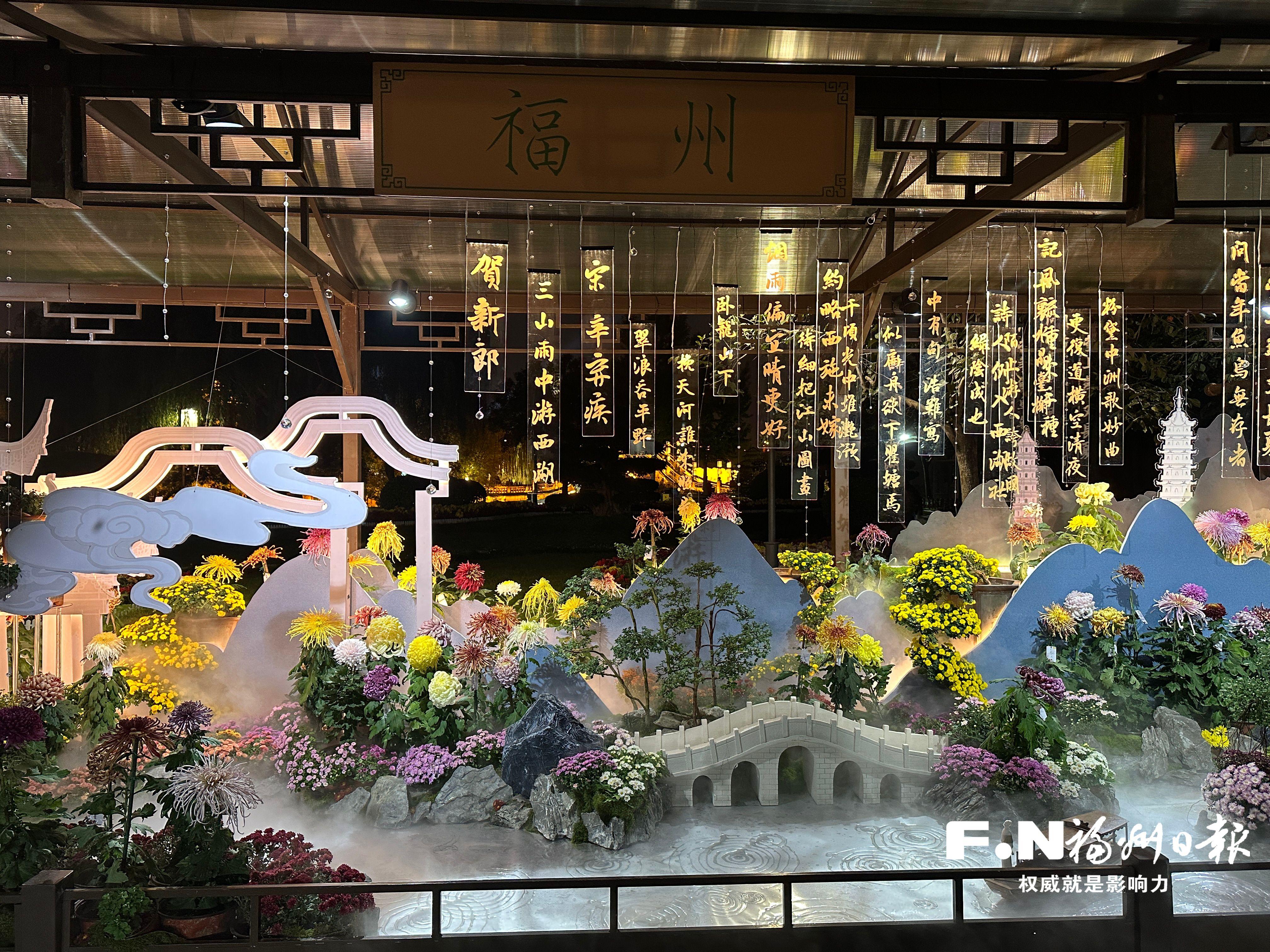 “三山雨中游西湖”亮相中国菊花展