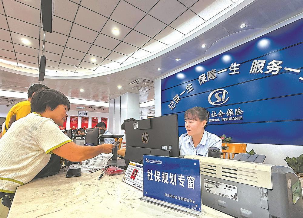 社保“顾问”，为你算清养老这本账