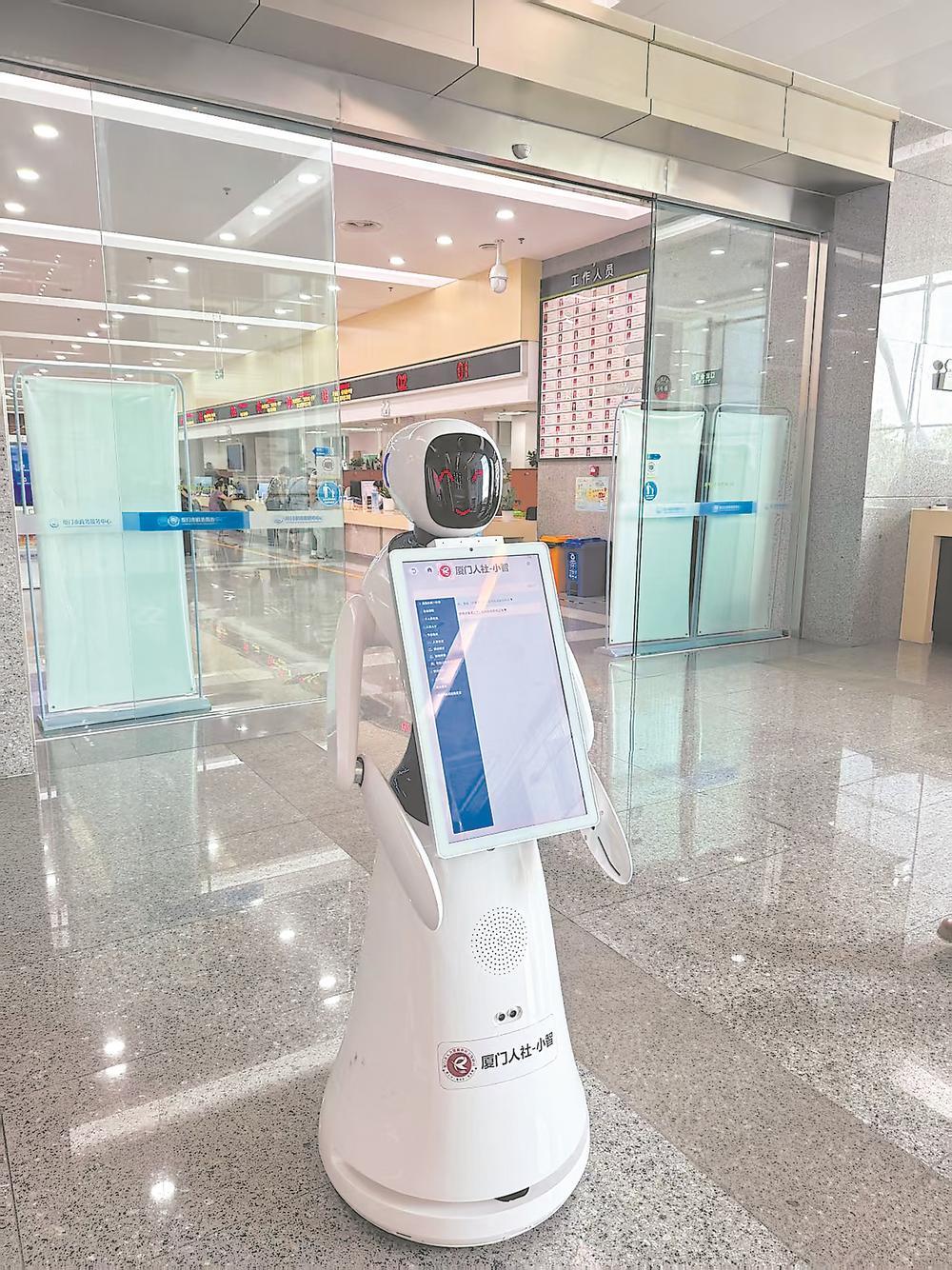 社保“顾问”，为你算清养老这本账