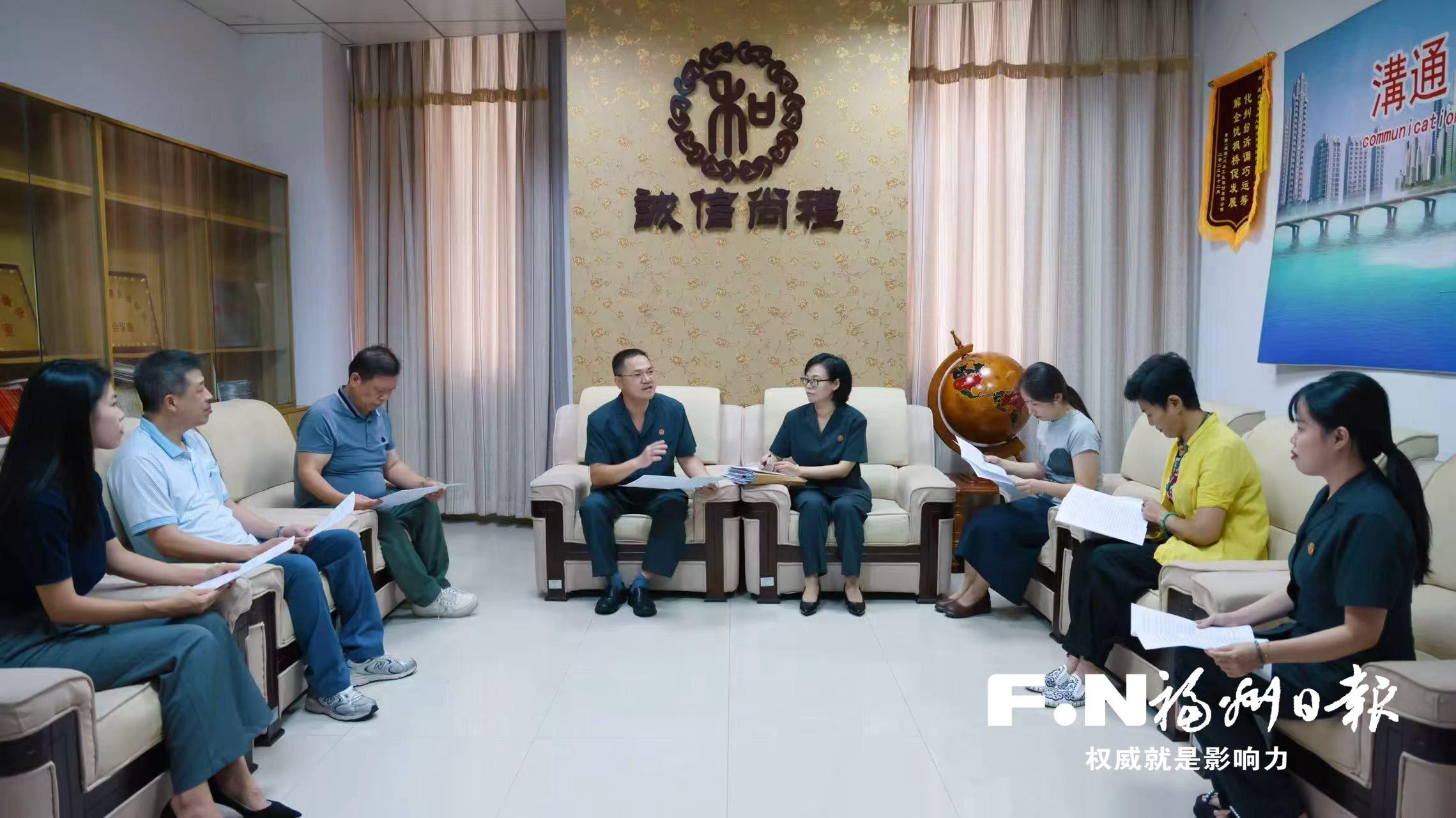 福州中院活用“总对总”机制，巧解20余起涉台商事纠纷