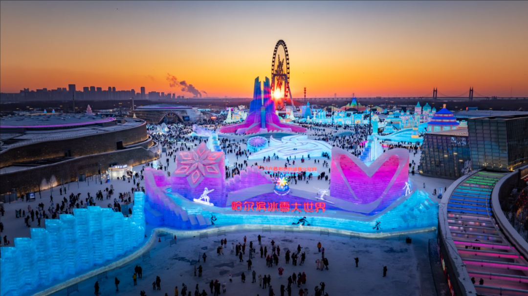 哈尔滨冰雪大世界20万立方米存冰即将启用