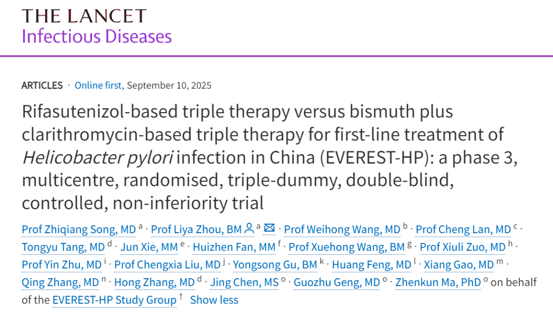 根除幽门螺杆菌，我国有新办法了！