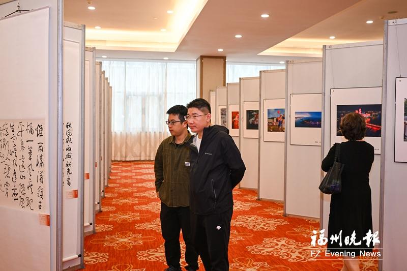 第十四届闽都文化论坛举行