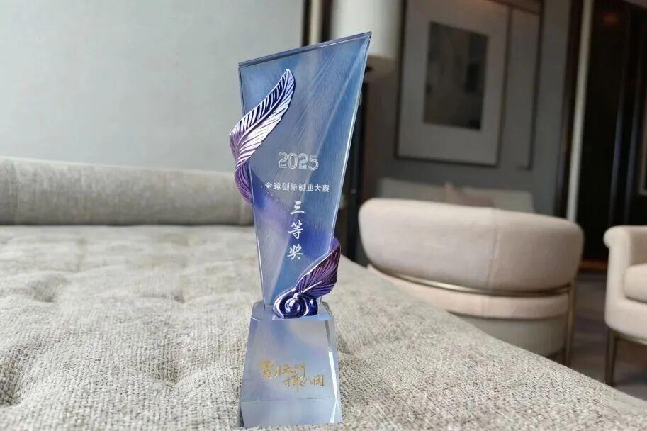 捷报频传！福州高新区这个园区5家企业荣获多项大奖