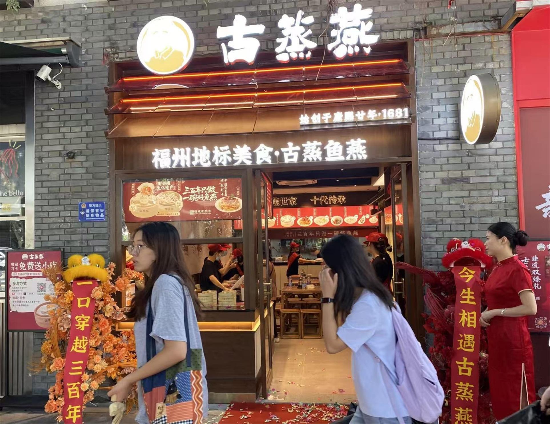 福建打造“全闽乐购”品牌 消费“马车”跑出民生幸福感