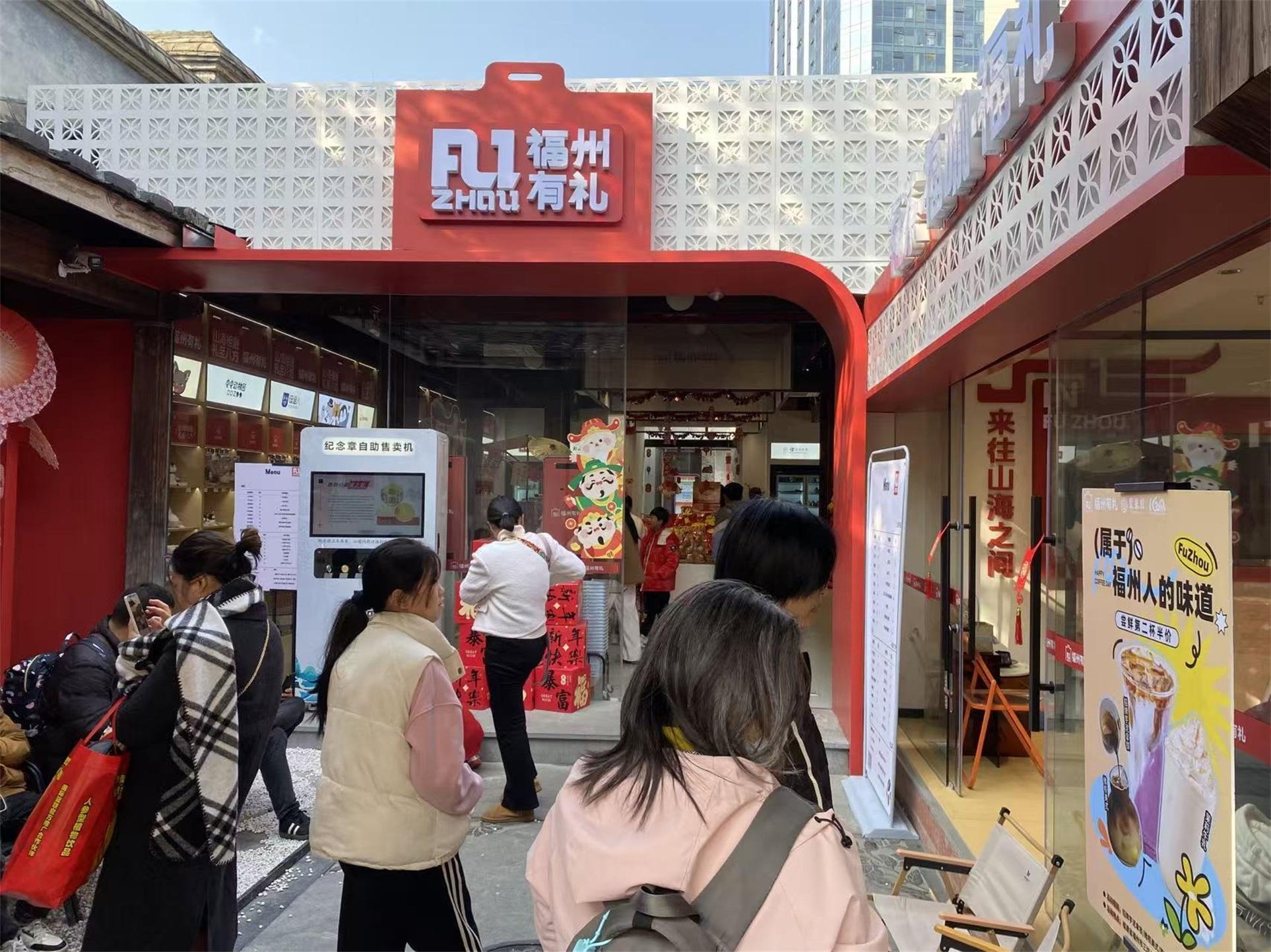 福建打造“全闽乐购”品牌 消费“马车”跑出民生幸福感