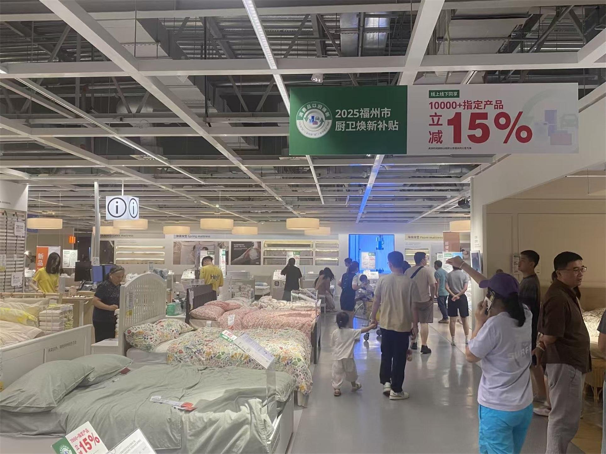 福建打造“全闽乐购”品牌 消费“马车”跑出民生幸福感