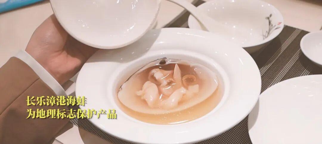 《沉默的荣耀》收官!这些长乐元素你发现了吗 《沉默的荣耀》收官!这些长乐元素你发现了吗