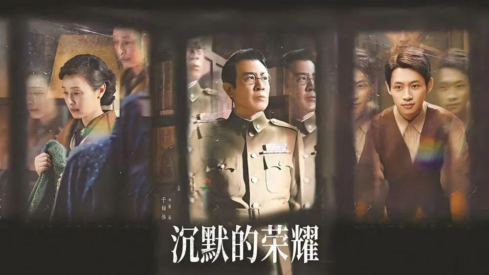 《沉默的荣耀》收官!这些长乐元素你发现了吗 《沉默的荣耀》收官!这些长乐元素你发现了吗