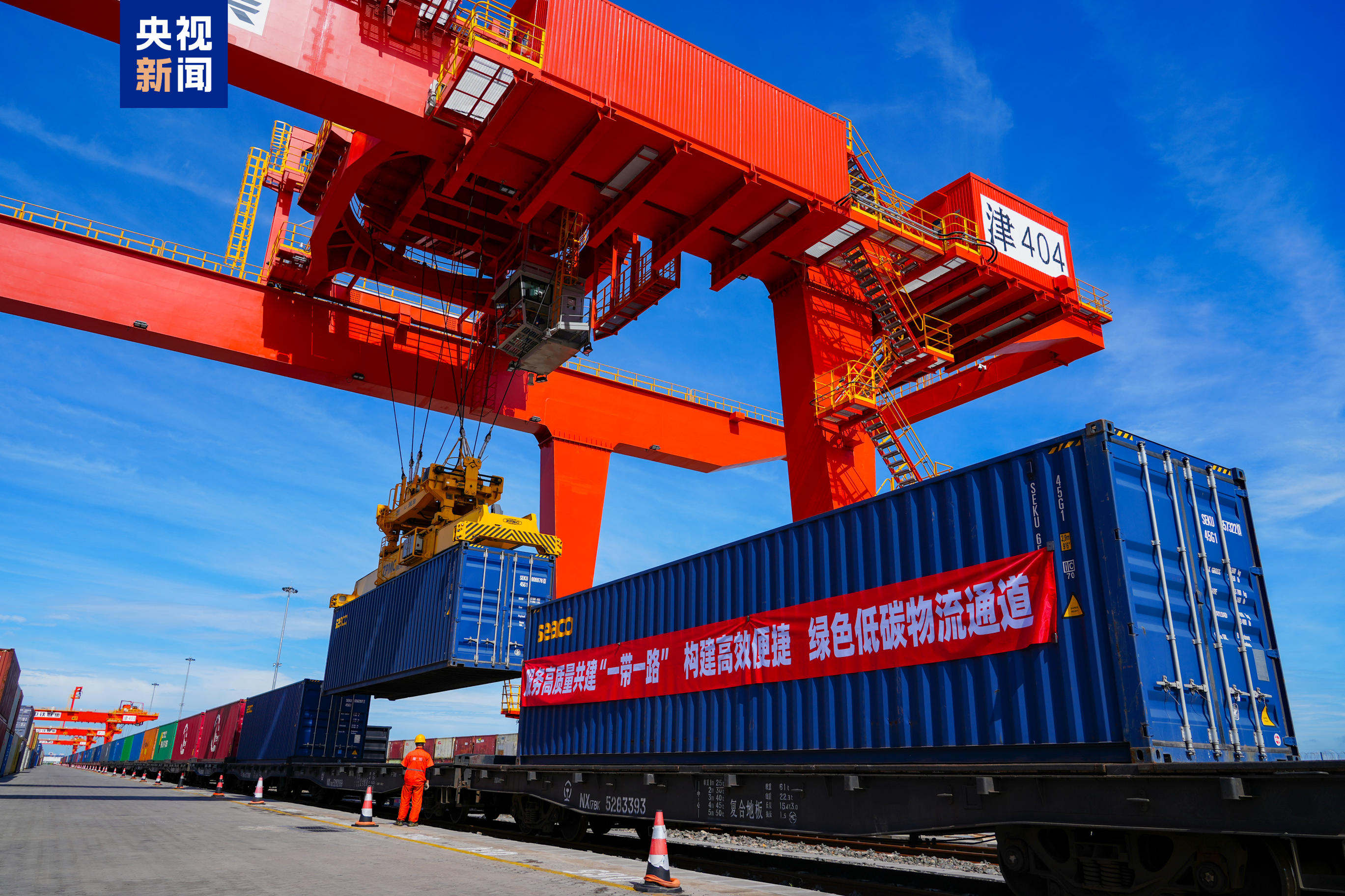 前三季度国家铁路发送货物30.3亿吨 同比增长3.4%