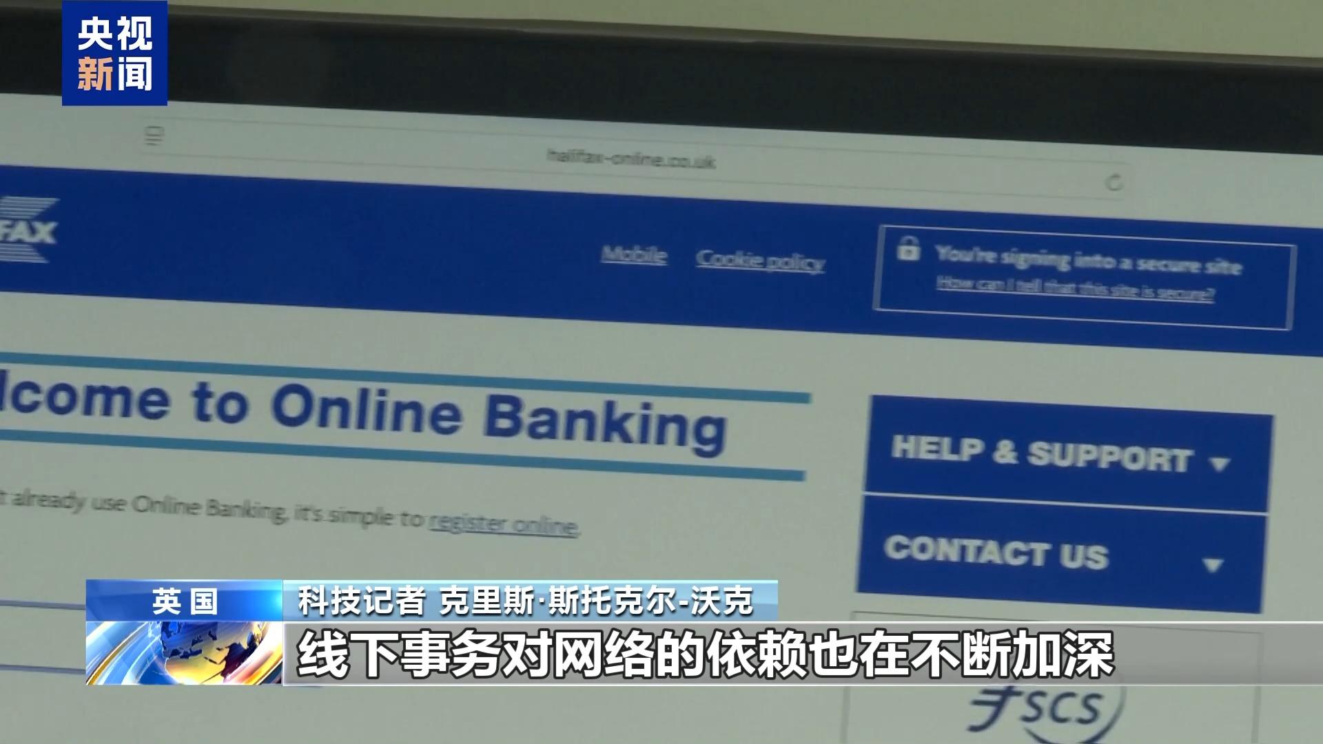 波及银行、航空领域 亚马逊云服务故障影响全球多家公司
