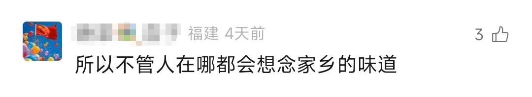 知名女星推荐!回福州第一件事就是吃它…… 知名女星推荐!回福州第一件事就是吃它……