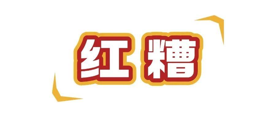 知名女星推荐!回福州第一件事就是吃它…… 知名女星推荐!回福州第一件事就是吃它……
