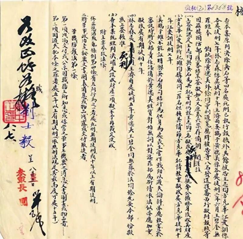 福州三人组雕像，吴石将军身边的俩人是谁？