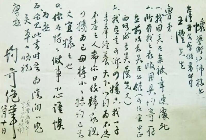 福州三人组雕像，吴石将军身边的俩人是谁？