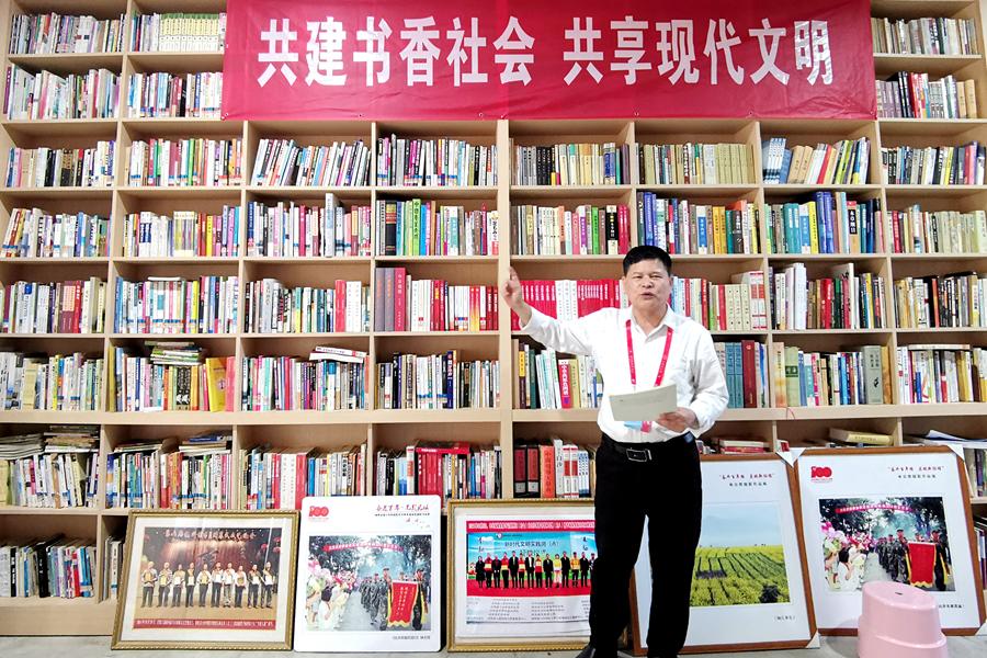 人民网关注福州：阅读，在诗意栖息处