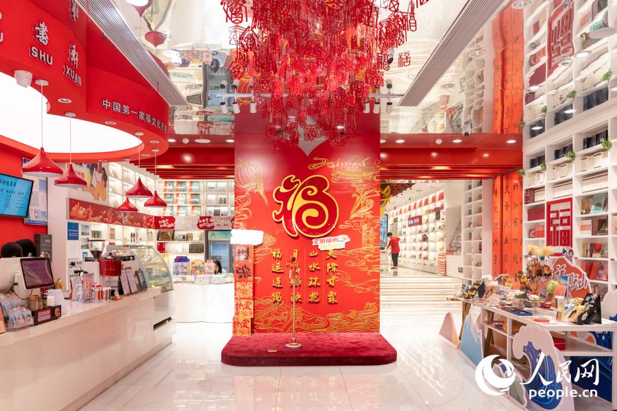 人民网关注福州：阅读，在诗意栖息处