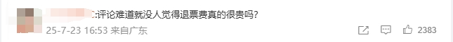 就差1分钟被扣2000元！一家三口遭遇憋屈事，很多人有类似经历