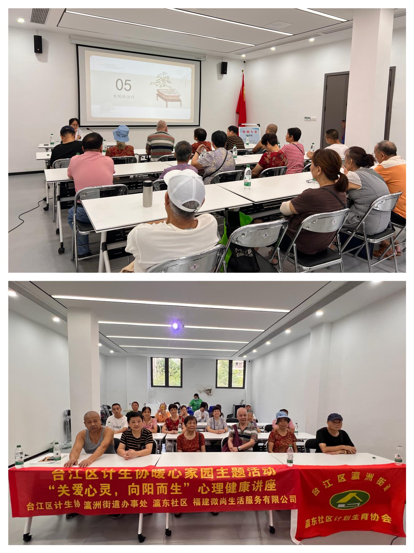 台江瀛东社区：以党建引领“专业社工+志愿服务”打造有温度的银龄幸福圈