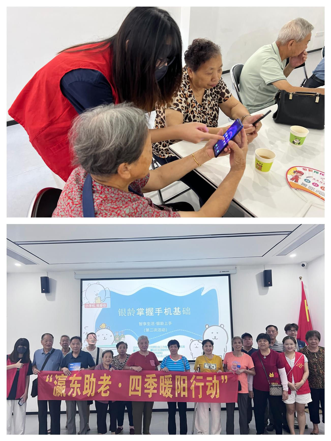 台江瀛东社区：以党建引领“专业社工+志愿服务”打造有温度的银龄幸福圈