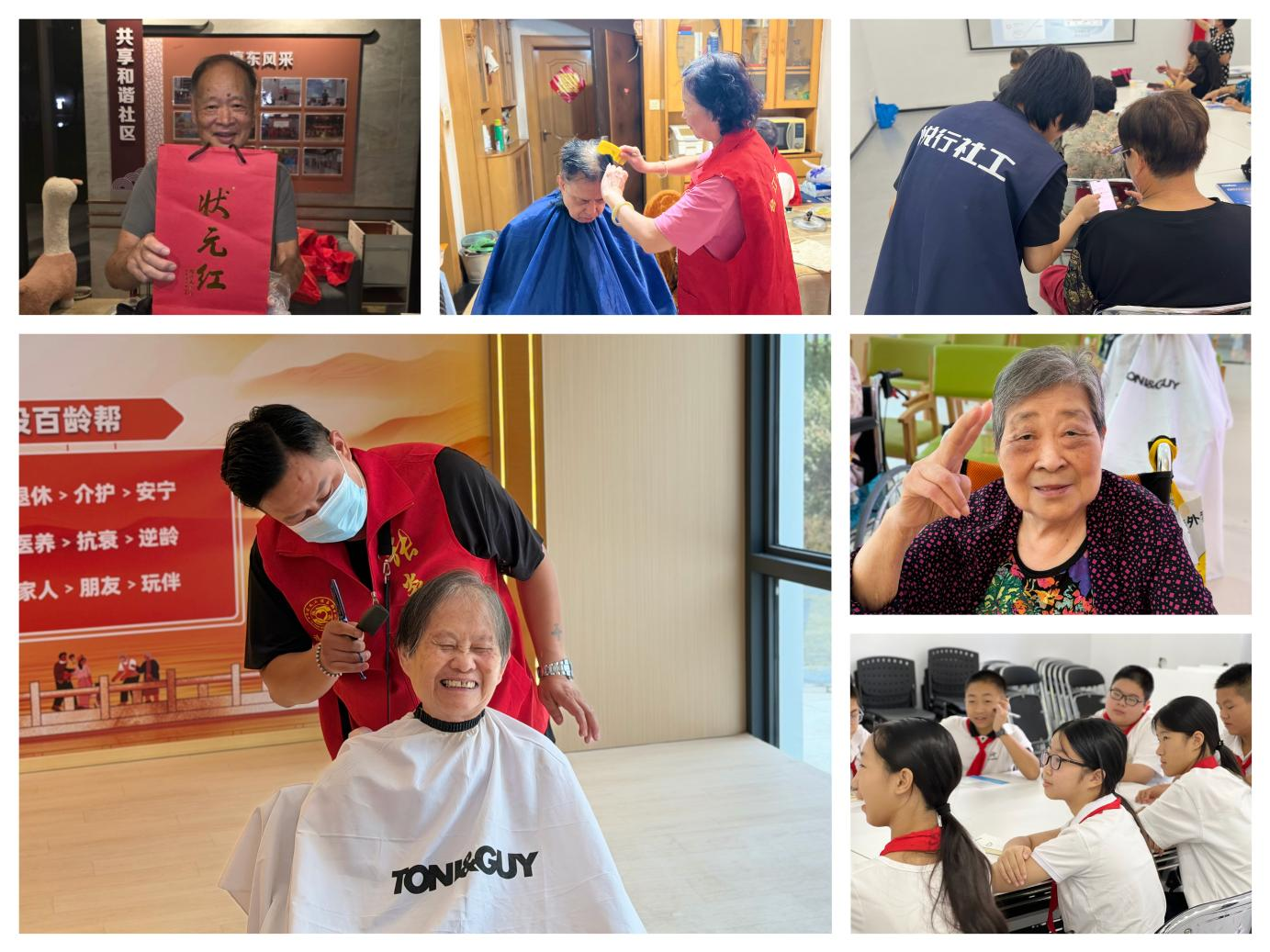 台江瀛东社区：以党建引领“专业社工+志愿服务”打造有温度的银龄幸福圈