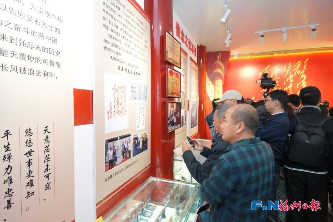 吴石、朱枫、陈宝仓、聂曦后人齐聚福州！