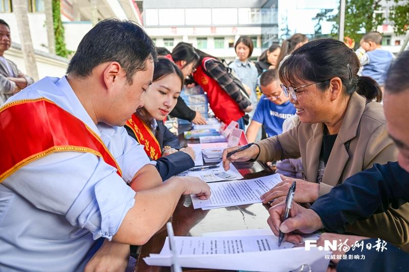 福州市“社保服务进万家”系列活动启动