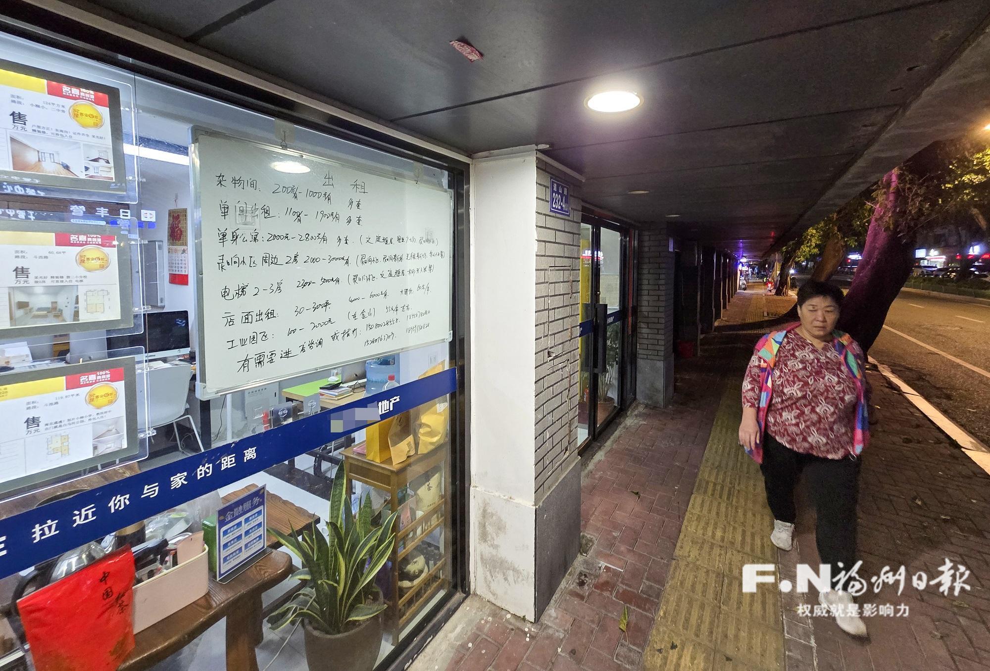 新规护航租房市场 租客维权有章可循