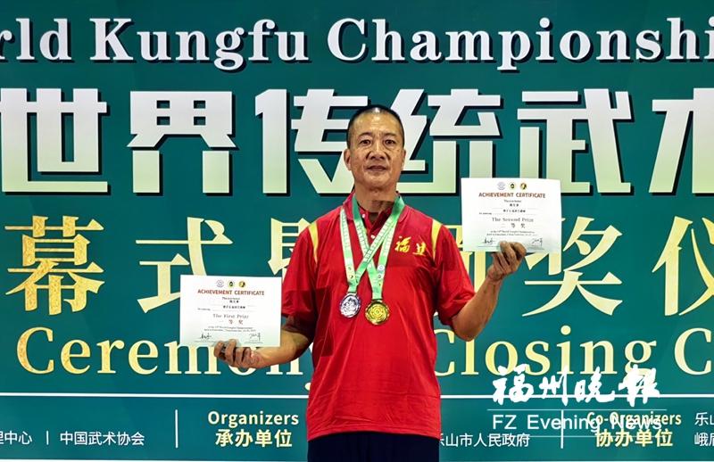 世界传统武术锦标赛 福州两高手获一等奖