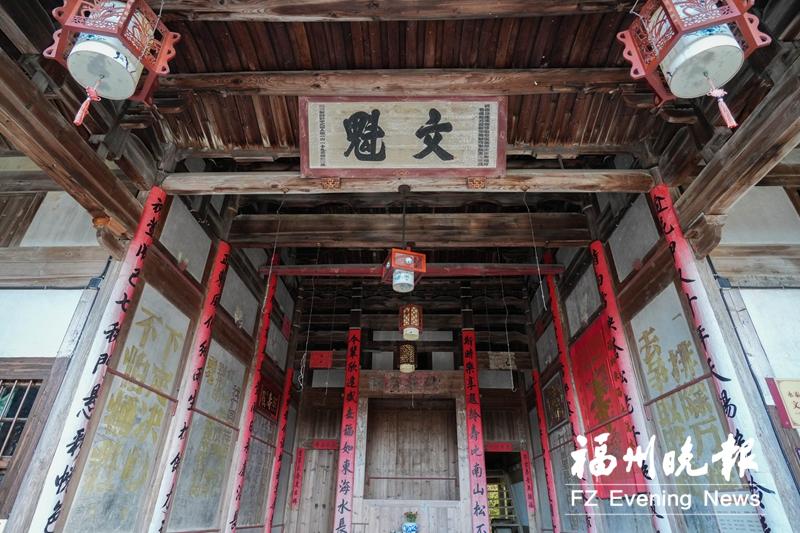 永泰前湖村：奏响振兴“三重奏”