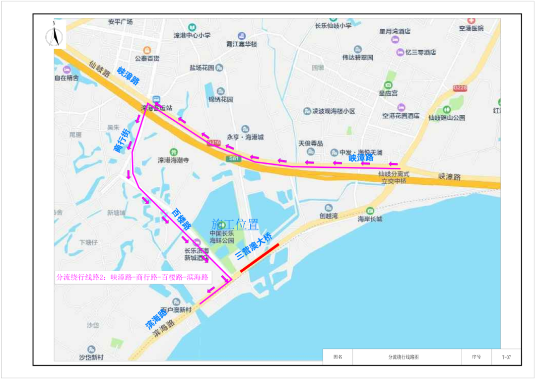 注意！27日—29日，福州新区（长乐区）这里将封闭！