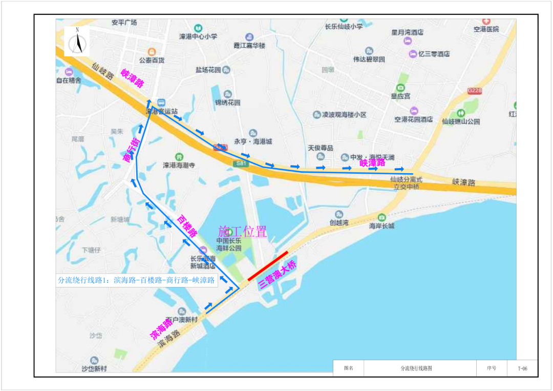 注意！27日—29日，福州新区（长乐区）这里将封闭！