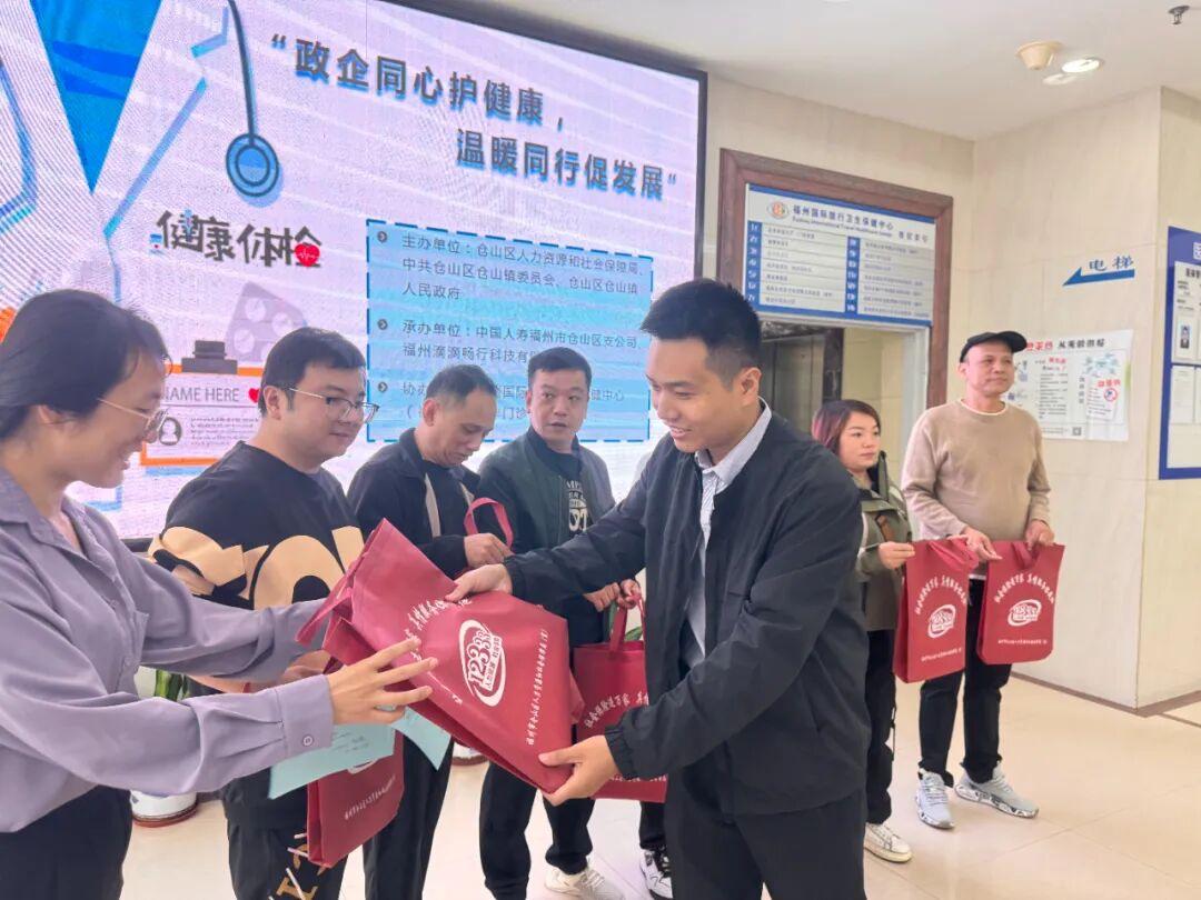 仓山区仓山镇开展政企服务系列公益健康检查活动