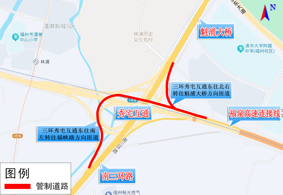 为期一个月！福州这处匝道实行临时交通管制，禁止机动车通行！