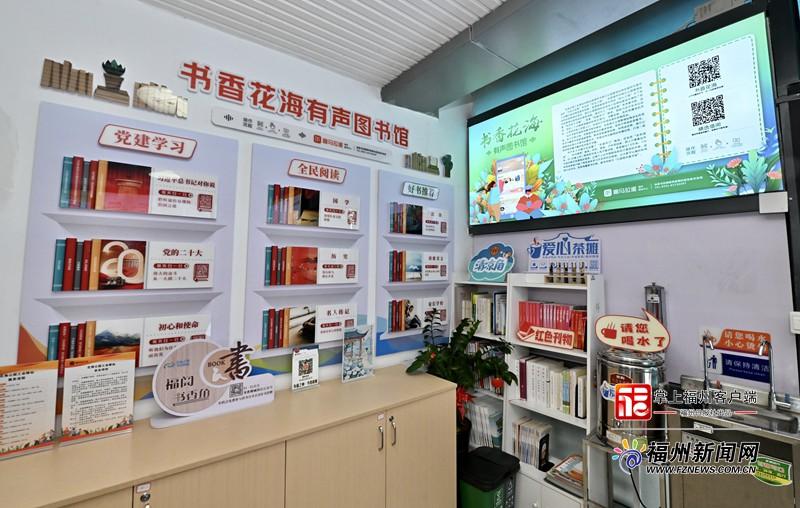 福州花海公园这座“全国最美驿站”服务升级