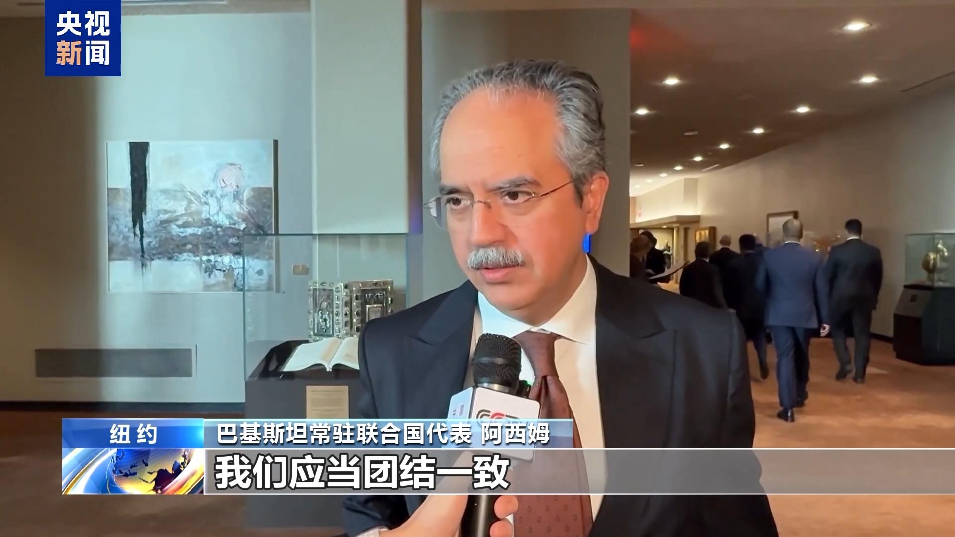 联合国举行活动纪念成立80周年