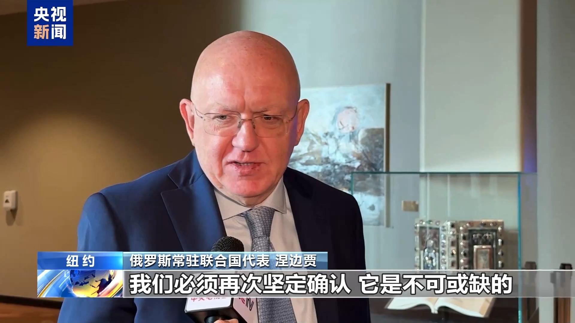 联合国举行活动纪念成立80周年