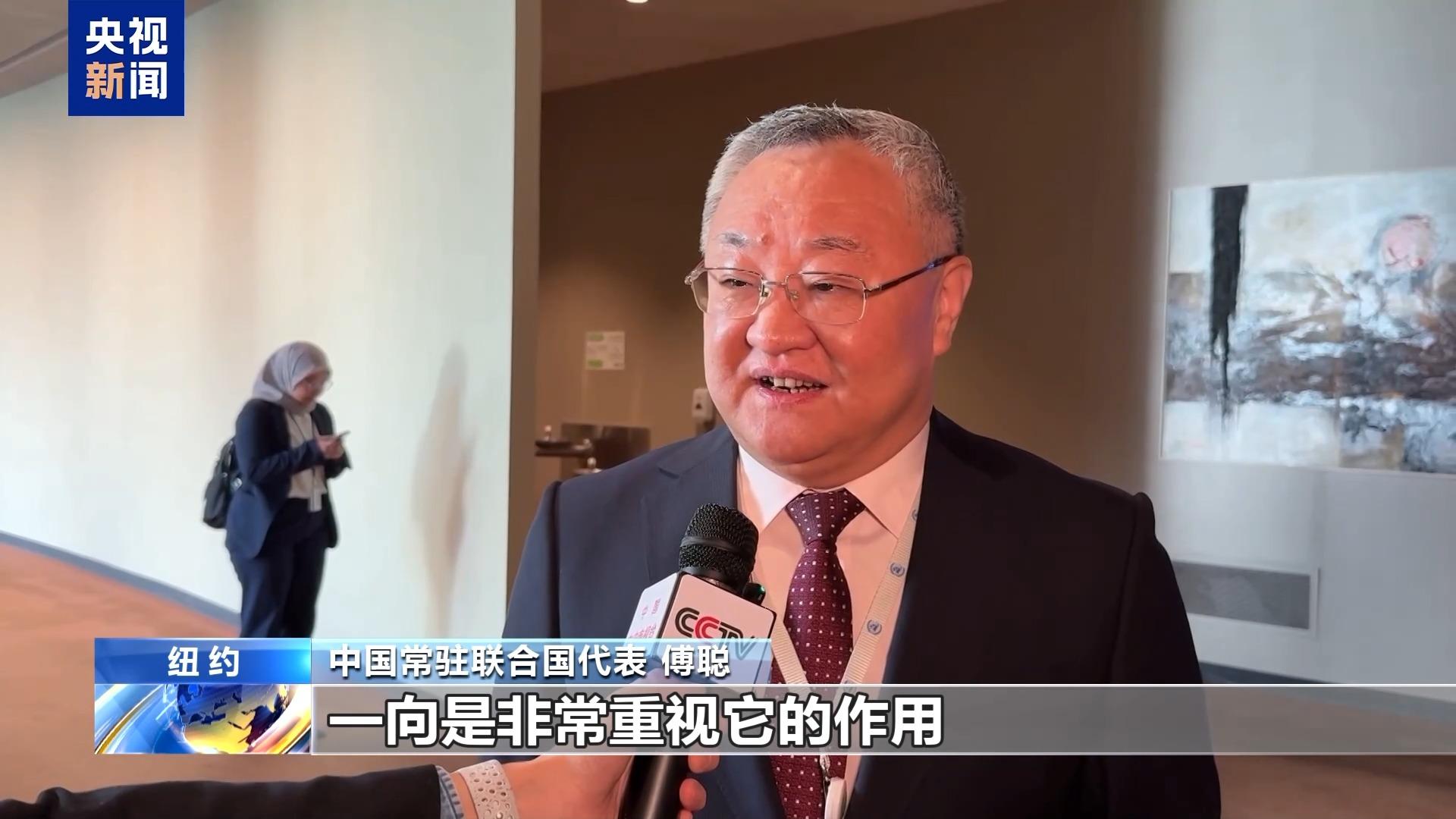 联合国举行活动纪念成立80周年