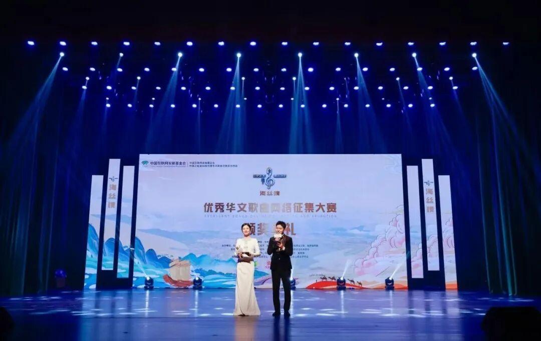 第二届“我把家乡唱给你听·海峡情”颁奖典礼在福州举行