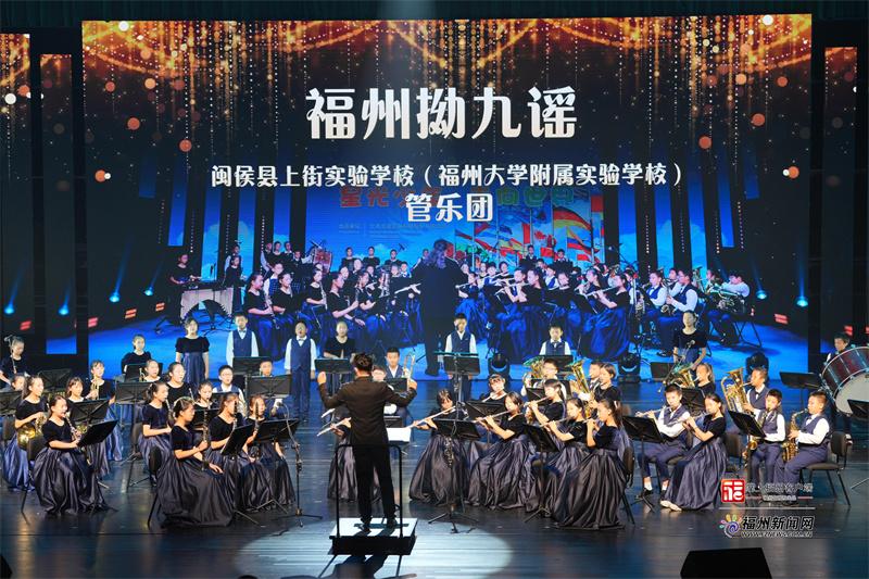 第二届“我把家乡唱给你听·海峡情”颁奖典礼在福州举行