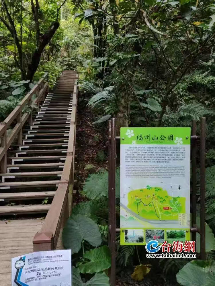 血脈永相連!臺灣光復背后的福州力量 血脈永相連!臺灣光復背后的福州力量