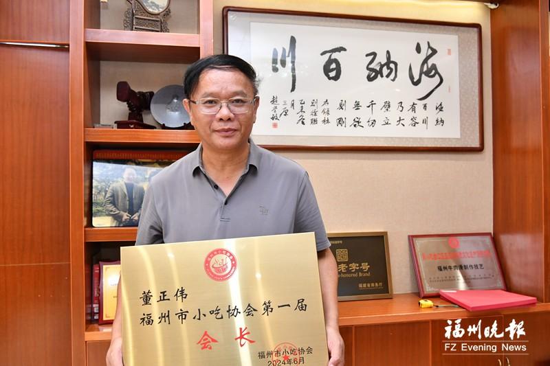 董正伟：让“达道牛肉”走向全国